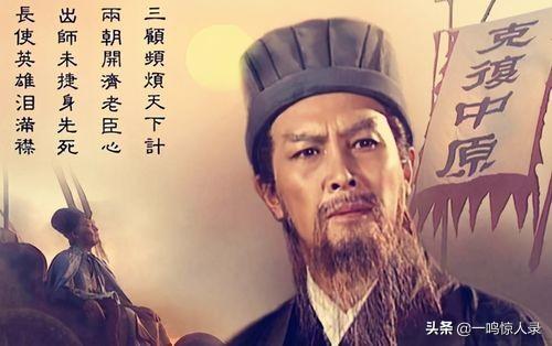 中国最顶尖十大谋士（历史上实力最强的十大谋士）