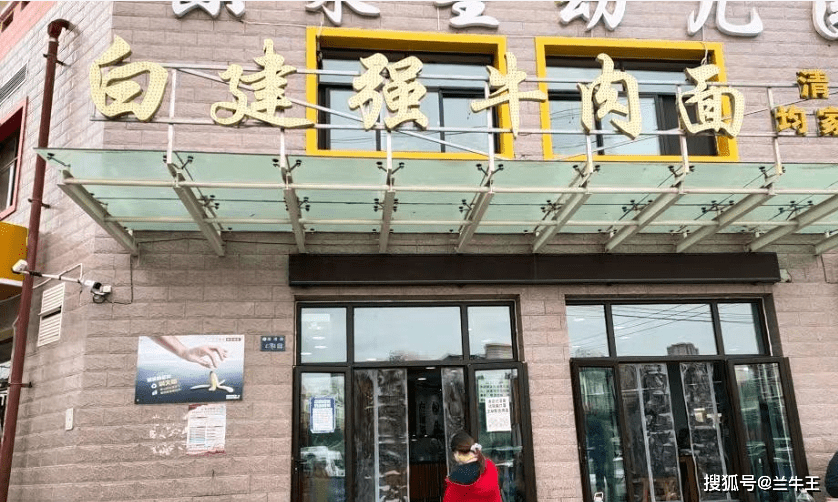 兰州牛肉面十大排名，最好吃的十大兰州牛肉面推荐