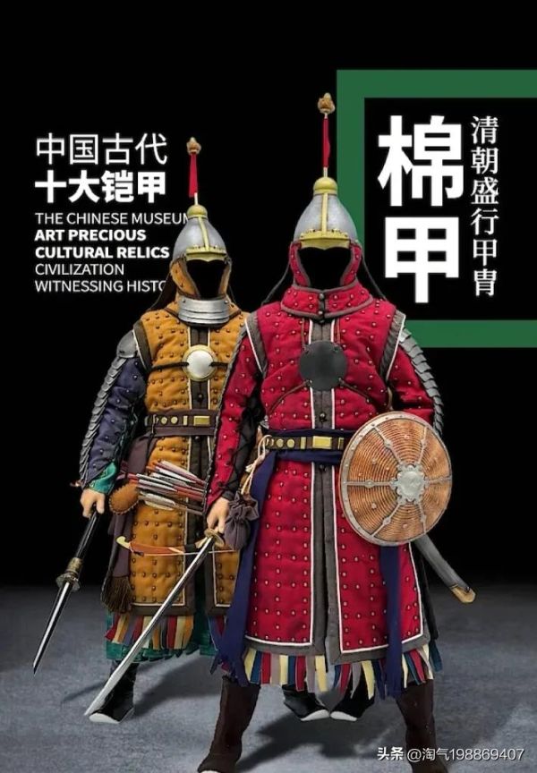 中国古代十大防御铠甲排名（防御力最强的10副铠甲）