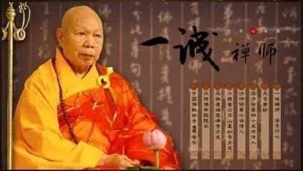 虚云老和尚的十大弟子（这10位弟子个个都是高僧 ）