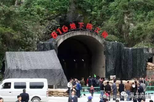 中国最绝密八大工程（中国最神秘的八大军事地下工程）