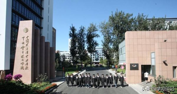 中国最神秘的四所大学，这4所学校保密性强