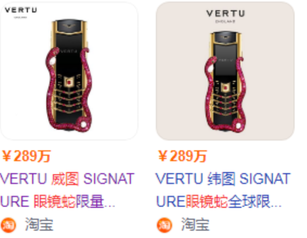 世界上最贵的东西前十名（世界上最贵的10件东西）