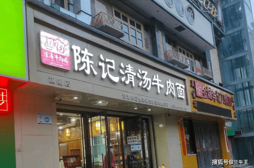 兰州牛肉面十大排名，最好吃的十大兰州牛肉面推荐