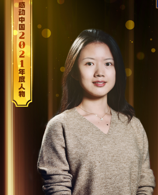 最应该崇拜的十大人物（2021《感动中国》十大楷模人物）