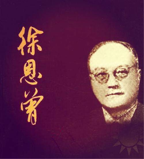 军统十大特务排名，历史上臭名昭着的民国十大特务