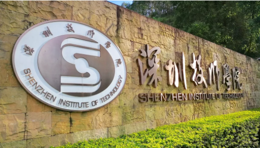 深圳重点技校前十名学校，深圳十大专科学校排名