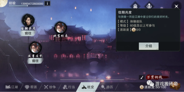 十大搬砖手游排行榜，2022十个搬砖手游推荐