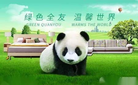 全国十大品牌家具排名（中国家具企业十强排行榜）