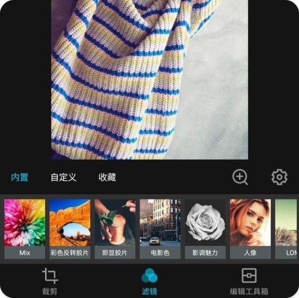 十大修图软件排行榜（修图软件哪个比较好用）