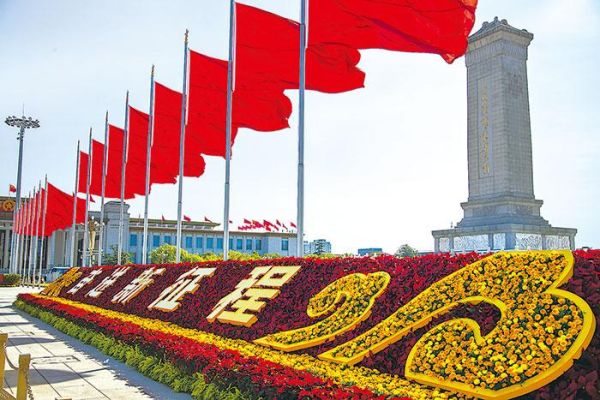 第二个百年奋斗目标是什么，怎么去实现？