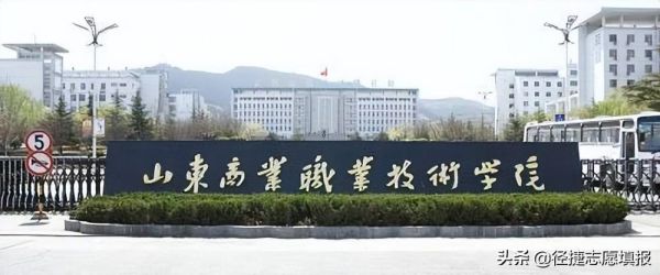 中国十大职业学校（2022中国最好的十所专科院校）