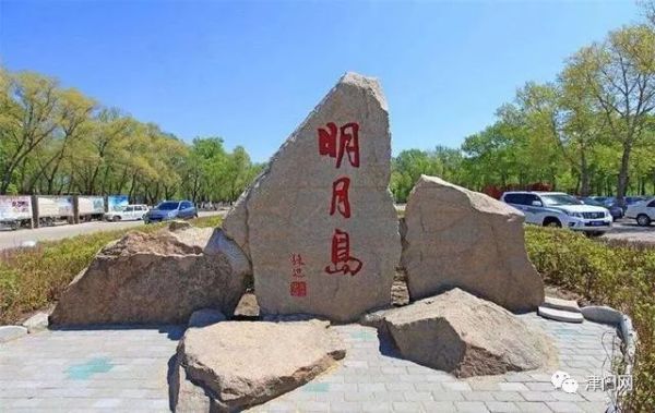 齐齐哈尔旅游十大必去景点（齐齐哈尔旅游攻略必去景点）