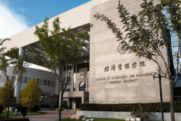 中国最顶尖的十大商学院，中国商学院排名顶尖的前十位