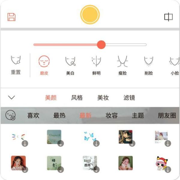 十大修图软件排行榜（修图软件哪个比较好用）