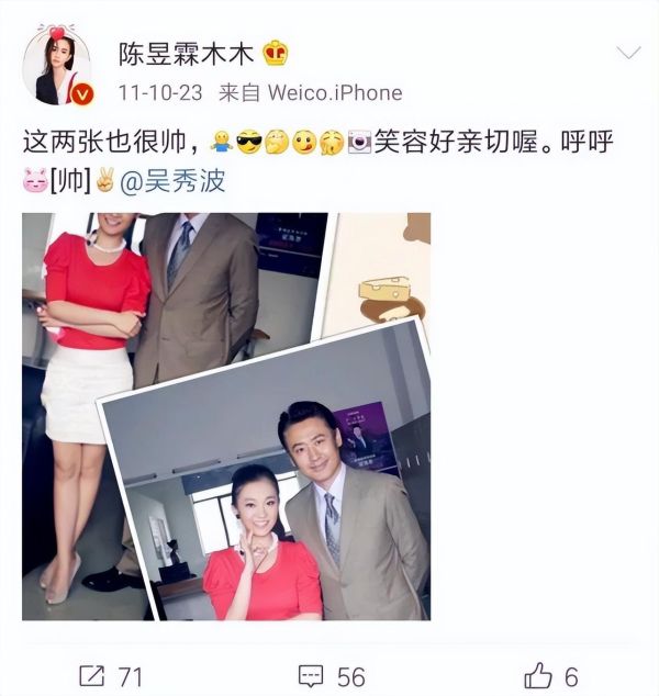 中国娱乐圈有过丑闻的艺人，娱乐圈失德艺人名单