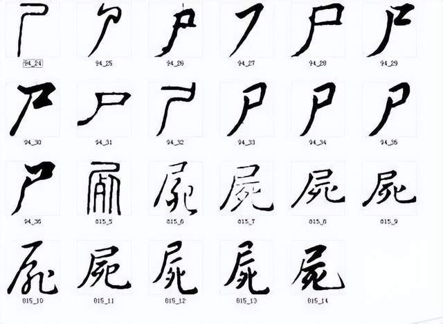 最尴尬的十大姓氏，尴尬叫不出口取名都成了难题