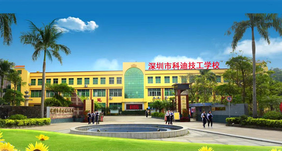 深圳重点技校前十名学校，深圳十大专科学校排名