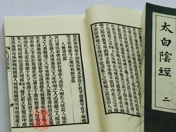 中国古代十大兵书（古代著名的10大兵书排名）