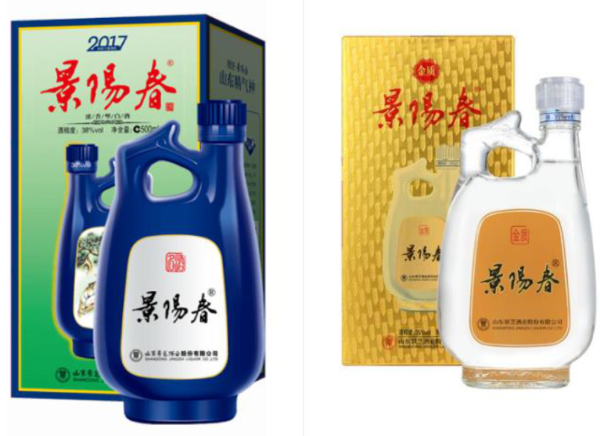 山东白酒十大名酒（山东好喝十大白酒排行榜）