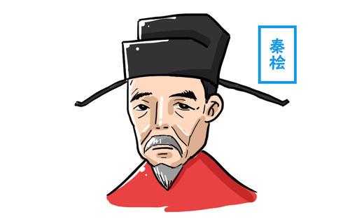 中国历史上的十大罪人，历史上的十大罪人排行榜