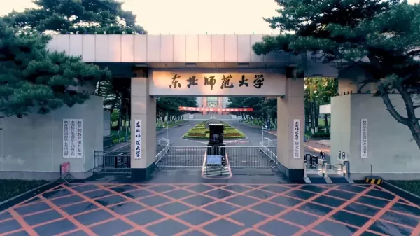 舞蹈学校排名前十名的大学（2021年舞蹈专业大学排名最新排行榜）
