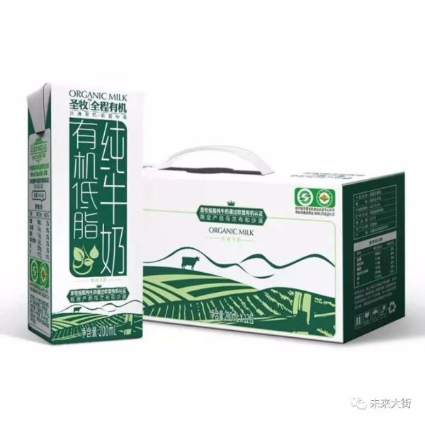 国产十大放心牛奶品牌（国内十大牛奶品牌）
