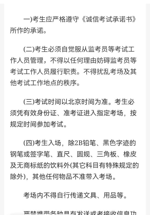 2b铅笔和hb铅笔有什么区别（高考为什么规定用2B铅笔）