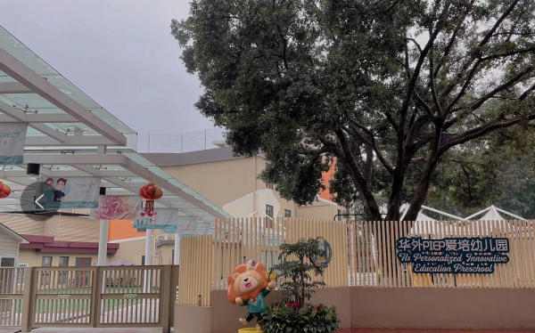 广州十大贵族幼儿园（11所优质国际幼儿园盘点）