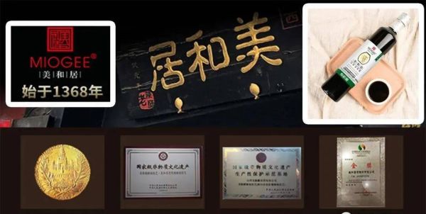 醋品牌排行榜前十名，全国十大名醋排行榜