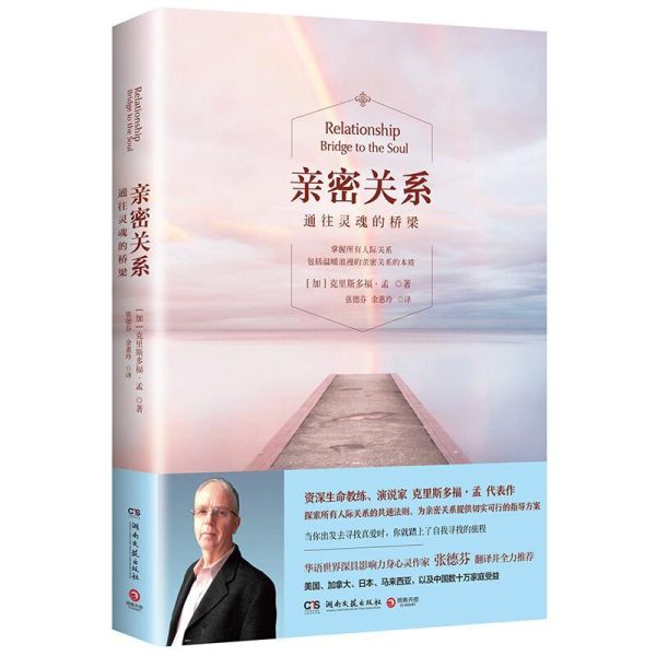 十大心理学经典书籍排行榜（10本心理学方面的书单）