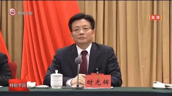 全国唯一女性省级党委书记及全国首位“70后”副部