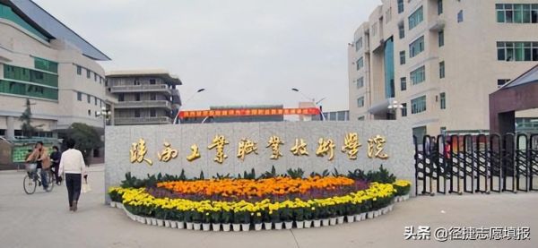 中国十大职业学校（2022中国最好的十所专科院校）