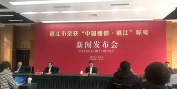 醋品牌排行榜前十名，全国十大名醋排行榜