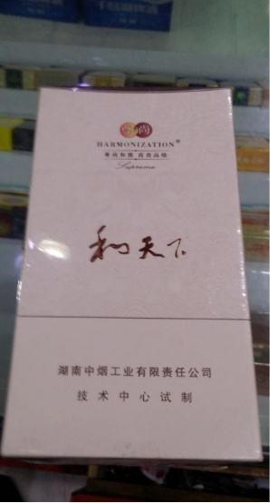 最贵的烟前十名（世界上最贵的10种烟草）