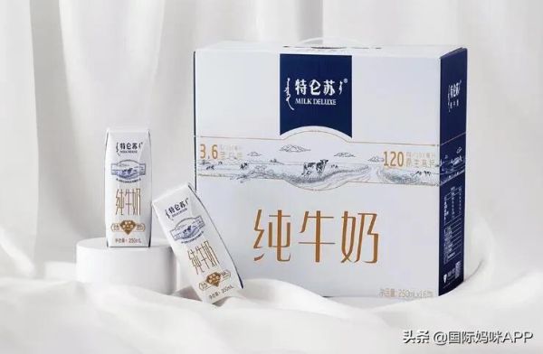 儿童纯牛奶排行榜前十位（十大好口碑儿童纯牛奶推荐）