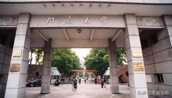 中国名牌大学排名最新排名（校友会2022中国最好大学20强榜单）