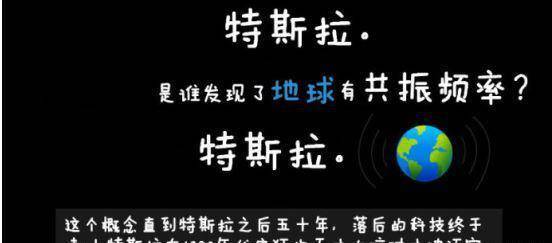 世界公认十大科学家，这10位科学家改变了历史进程