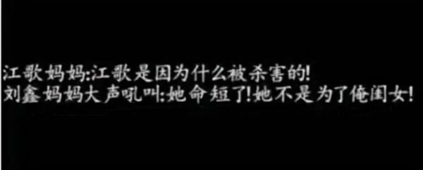 江歌事件全过程简介（江歌、刘鑫案件始末）