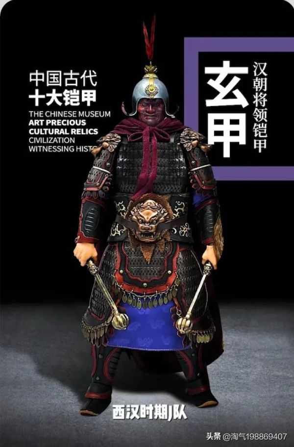 中国古代十大防御铠甲排名（防御力最强的10副铠甲）