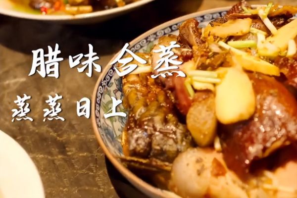 十大湘菜排名（湖南出名的10道经典湘菜）