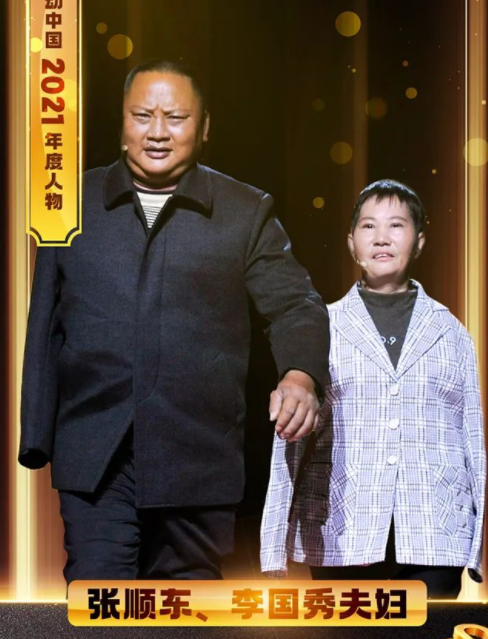 最应该崇拜的十大人物（2021《感动中国》十大楷模人物）