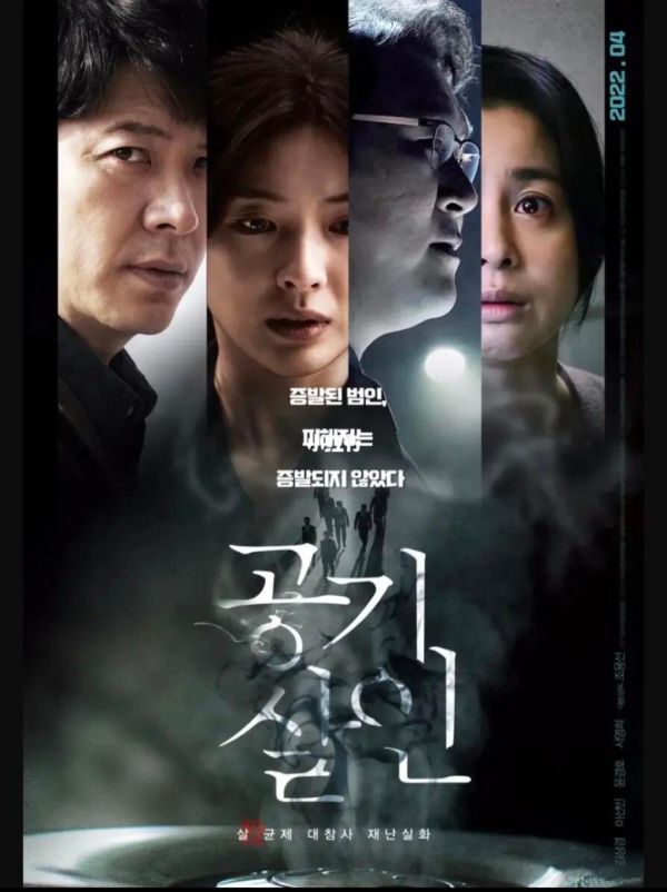 最近好看的韩国电影，2022年上半年韩国电影推荐