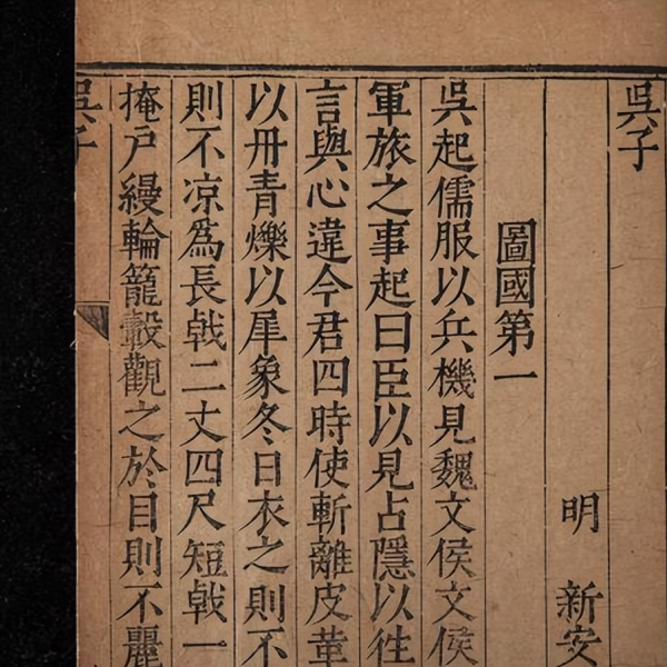中国古代十大兵书（古代著名的10大兵书排名）