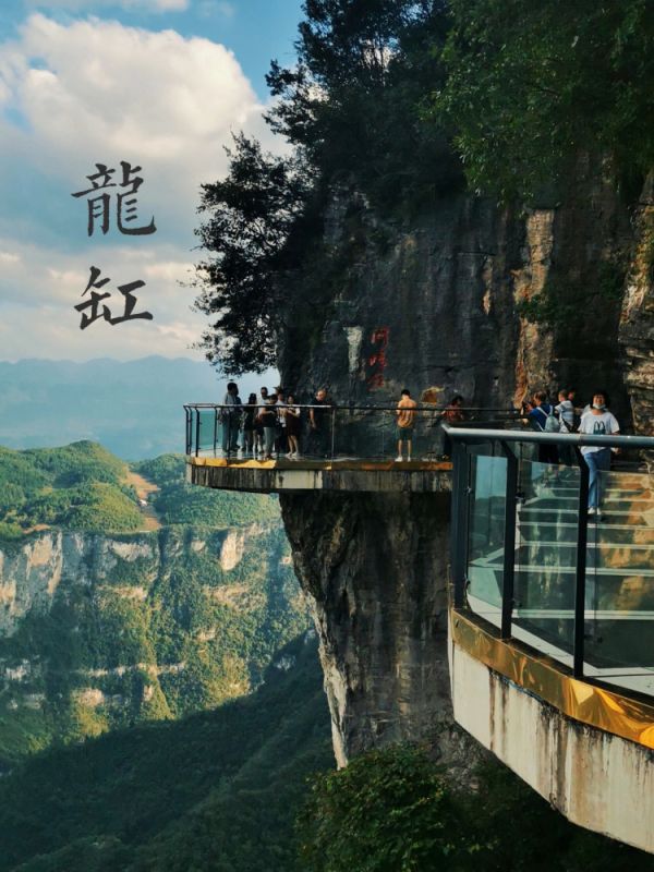 重庆旅游景点排行榜前十名（重庆十大最好玩的景点）