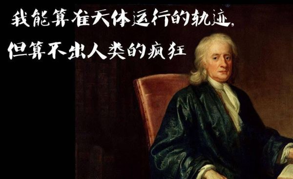 世界公认十大科学家，这10位科学家改变了历史进程