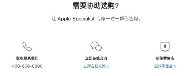 苹果客服人工24小时（苹果在线人工客服联系方式汇总）