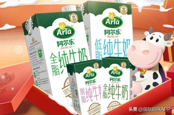 儿童纯牛奶排行榜前十位（十大好口碑儿童纯牛奶推荐）