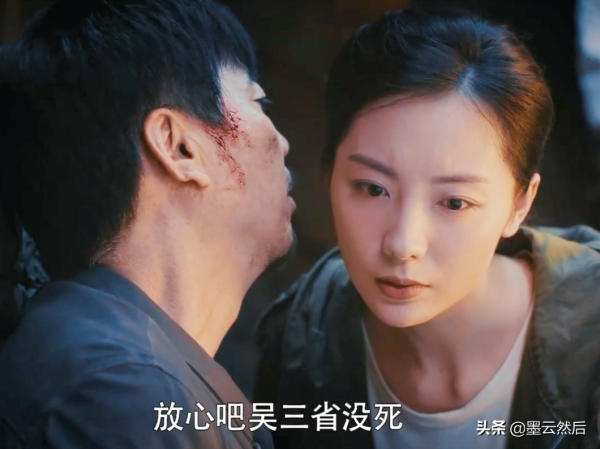真正的吴三省去哪了，解开吴三省失踪之谜