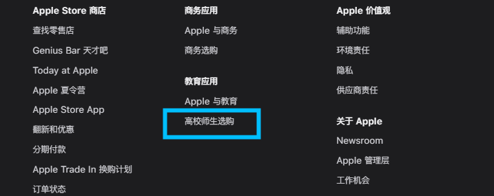 苹果客服人工24小时（苹果在线人工客服联系方式汇总）